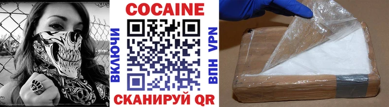 Купить Сафоново Бошки Шишки Героин ГАШ COCAIN АМФ