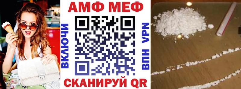 магазин продажи наркотиков  Сафоново  АМФ Premium 