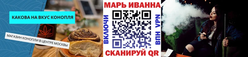 Печенье с ТГК конопля  закладка  ОМГ ОМГ ссылка  Сафоново 
