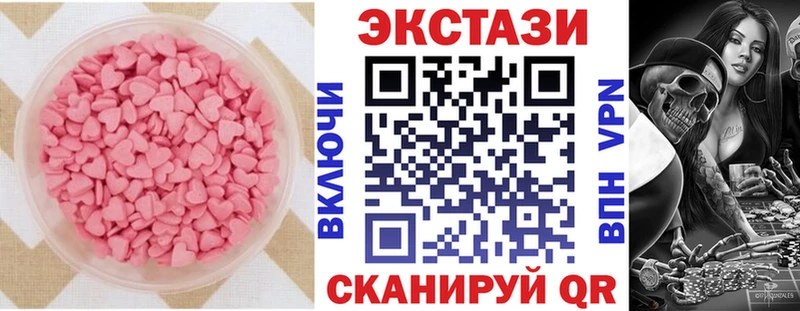ЭКСТАЗИ MDMA закладки Сафоново
