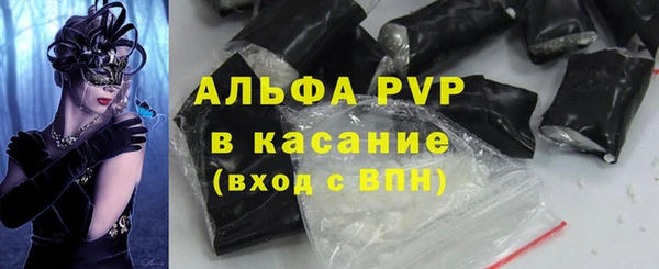 альфа пвп VHQ Армянск