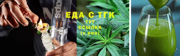 мяу мяу мука Аркадак