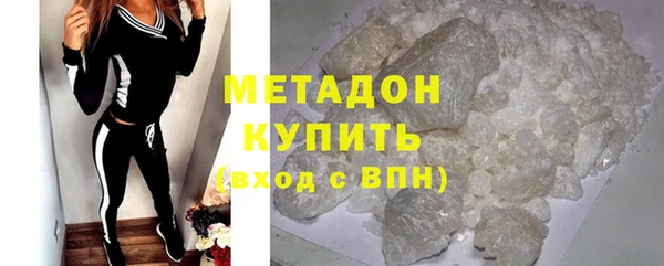 альфа пвп VHQ Армянск