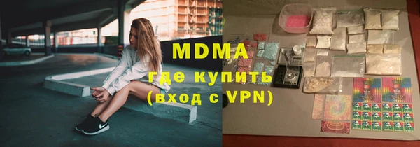 альфа пвп VHQ Армянск