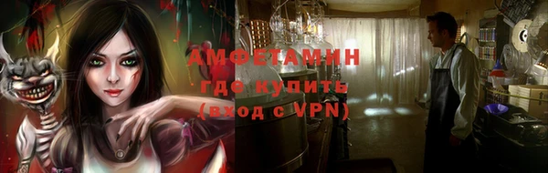 альфа пвп VHQ Армянск