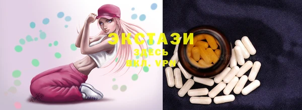 мяу мяу мука Аркадак
