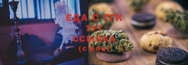 альфа пвп VHQ Армянск