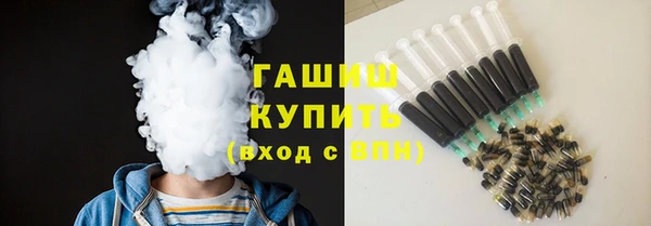 альфа пвп VHQ Армянск