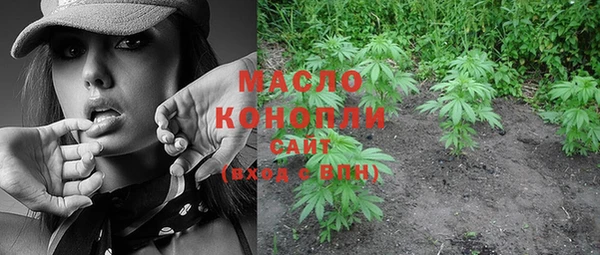 альфа пвп VHQ Армянск