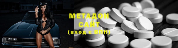мяу мяу мука Аркадак