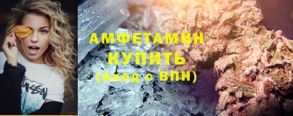 альфа пвп VHQ Армянск