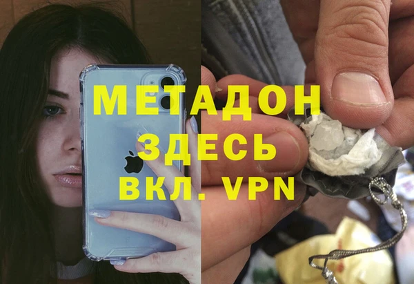 мяу мяу мука Аркадак