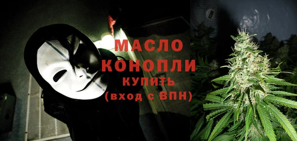мяу мяу мука Аркадак