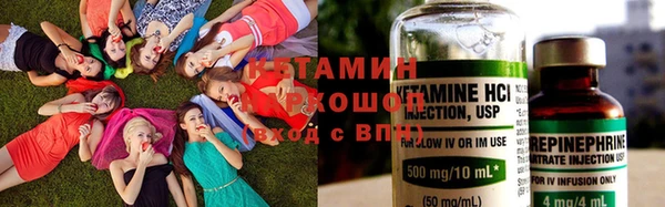 альфа пвп VHQ Армянск
