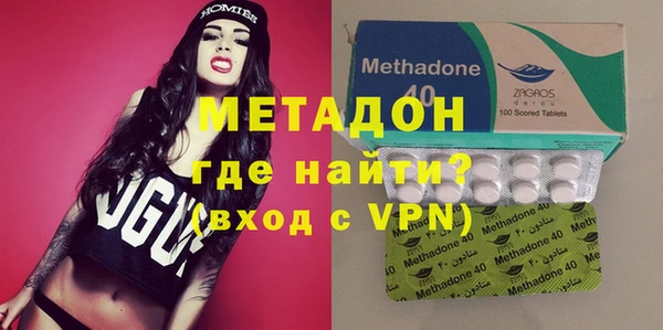альфа пвп VHQ Армянск
