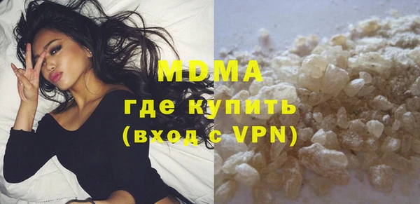 альфа пвп VHQ Армянск