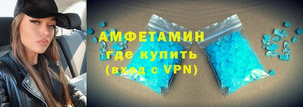 мяу мяу мука Аркадак