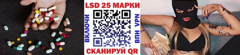 Лсд 25 экстази кислота  Сафоново 