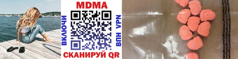 МДМА VHQ  OMG ссылки  Сафоново 