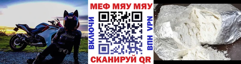 хочу наркоту  Сафоново  МЯУ-МЯУ кристаллы 