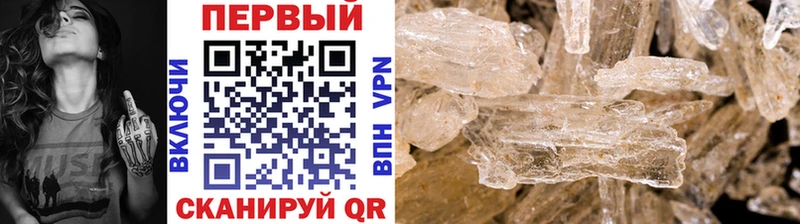 продажа наркотиков  Сафоново  Первитин мет 