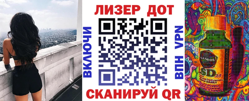 Марки N-bome 1500мкг Сафоново