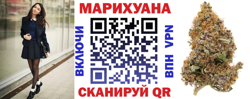 это телеграм Сафоново Канабис SATIVA & INDICA даркнет сайт